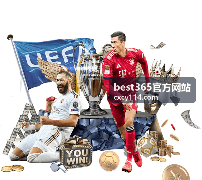 best365官方网站资料与模板封面图